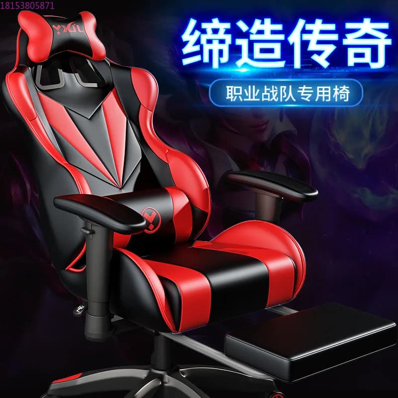 Home E-sports Sedia girevole con schienale per ufficio Sedia reclinabile Boss Gaming
