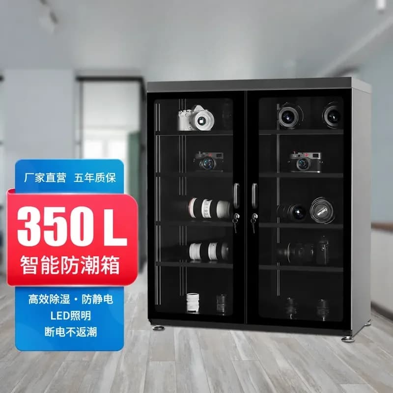 350L Floor Standing Double Door Moisture Proof Storage Cabinet for SLR Camera Tea Calligraphy Painting and General Items