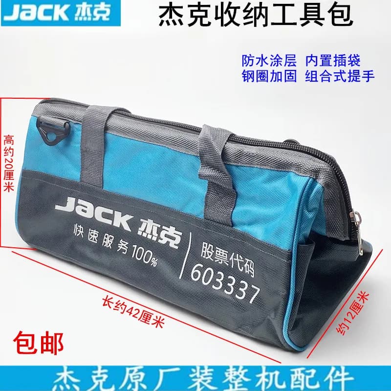 Jack Borsa portaoggetti per macchina da cucire Panno Oxford Kit di pezzi di ricambio per operaio di riparazione impermeabile portatile di grandi dimensioni 42 cm