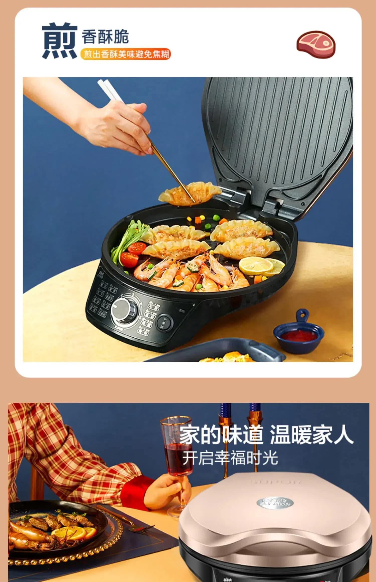 220V Upgrade Double-Sided Heating SUPOR Electric Baking Pan Household Non-Stick Pancake Maker Deepened and Enlarged Frying AF