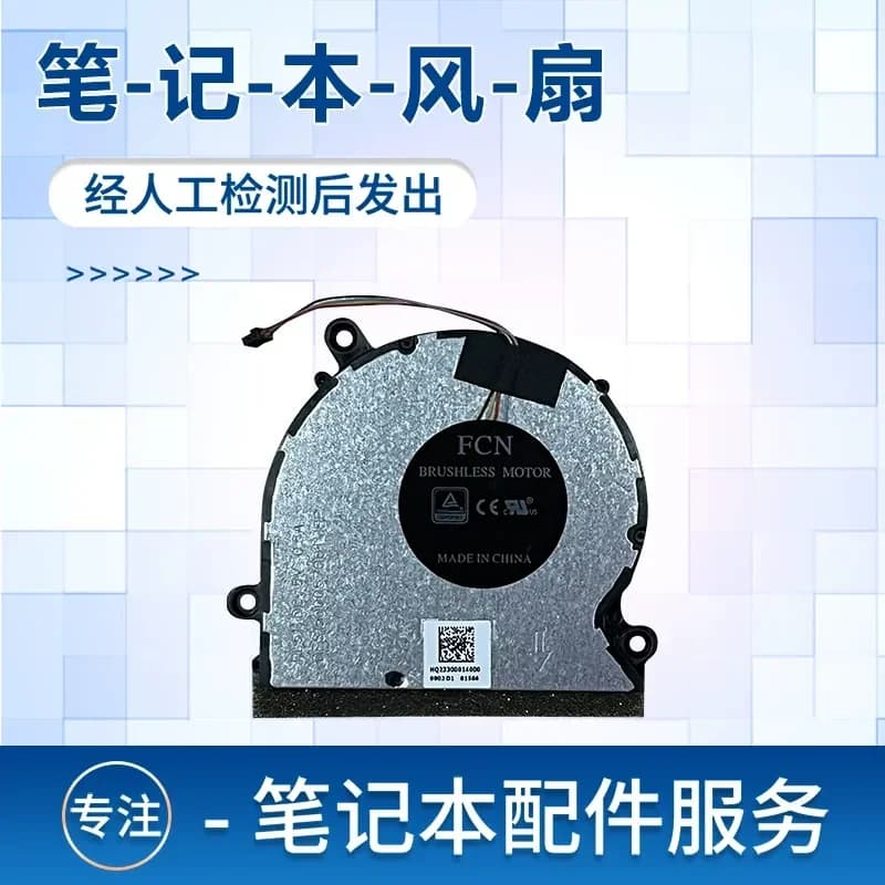 Ventola di Raffreddamento per Notebook Huawei WRTB-WFH9L WFE9L HN-19R/L W29 W09
