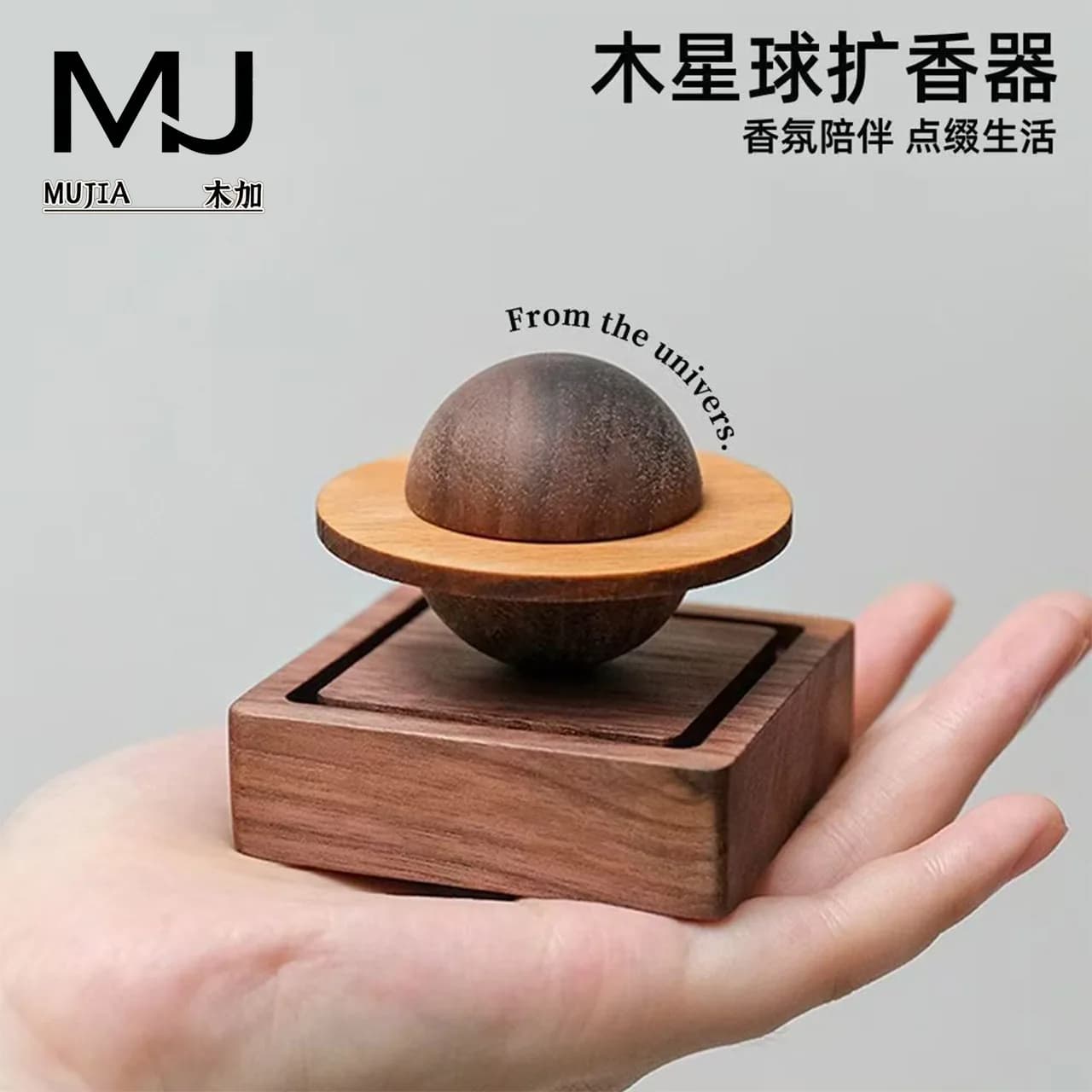Black walnut small planet creative diffuser indoor car ornament diffuser handmade wood essential oil diffuser