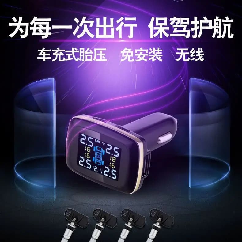 Wireless TPMS Car Tire Pressure Monitor Cigarette‑Lighter Powered High‑Precision External Sensor Multi‑Function Detector