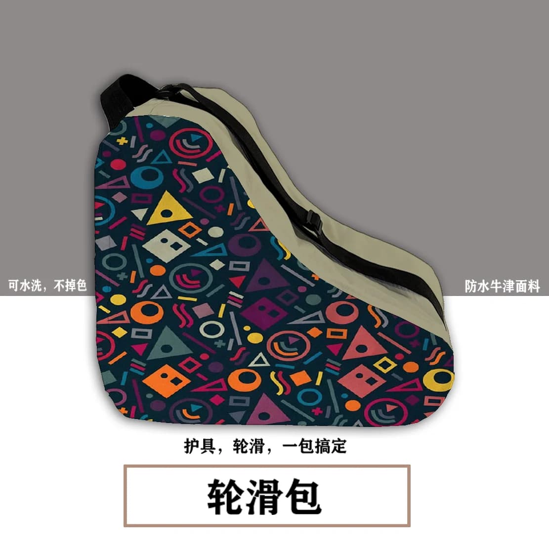 Cartoon Breathable Roller Skate Bag with Large Capacity Adjustable Straps Ice Skate Backpack Roller Skate Case