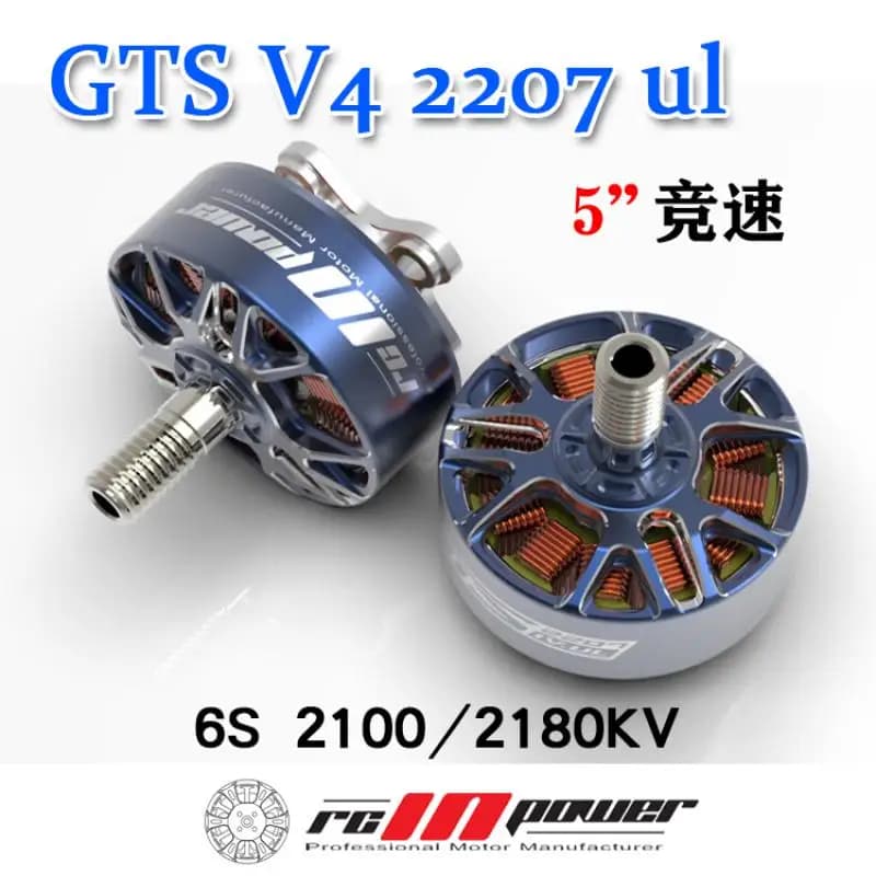 RCinpower GTS V4 2207 UL Crossover Drone Motore brushless Motore drone da corsa da 5 pollici