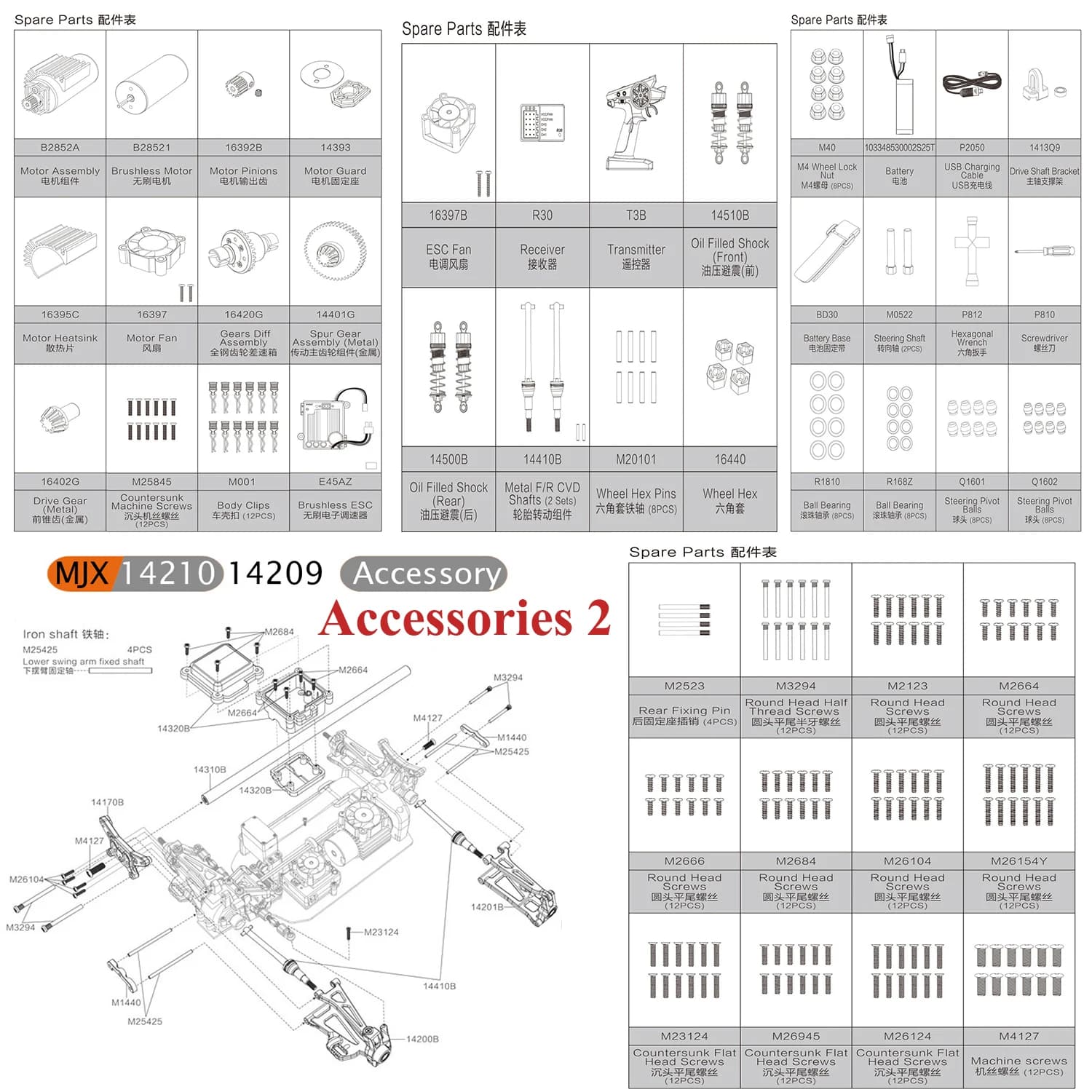 MJX 14210 14209 RC supporto motore originale ventola differenziale ingranaggio principale mandrino modulazione elettrica ricevitore vite accessorio 2