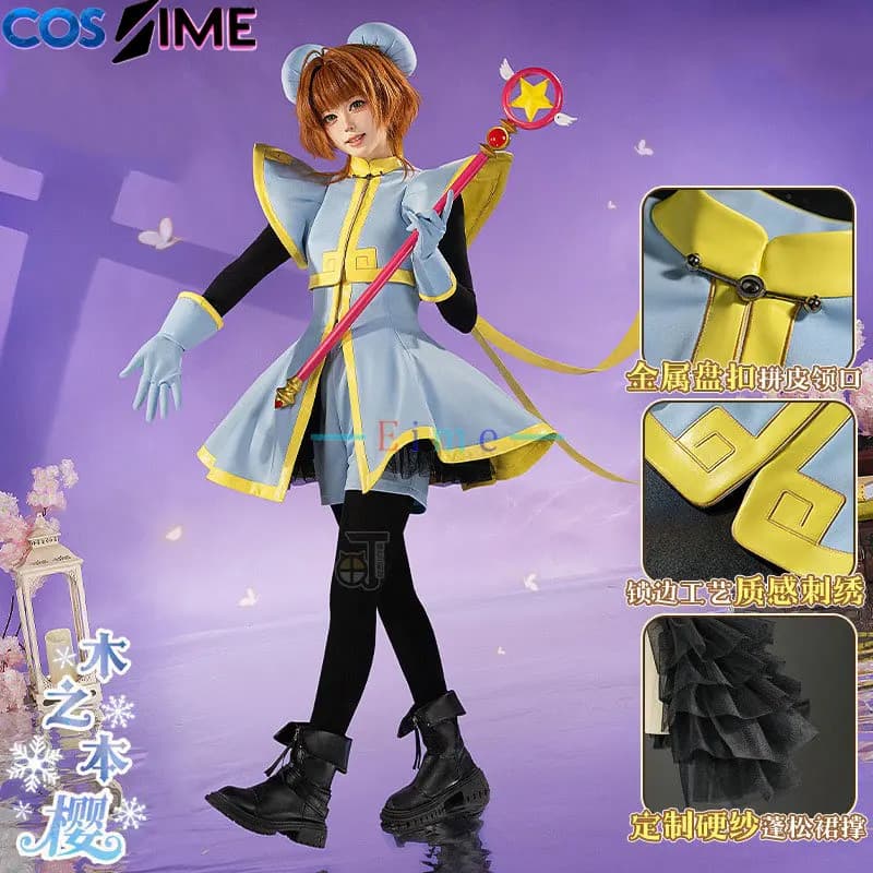 Costume Cosplay di Sakura Cardcaptor da Cardcaptor Sakura, Abito per Halloween e Carnevale, Uniforme su Misura