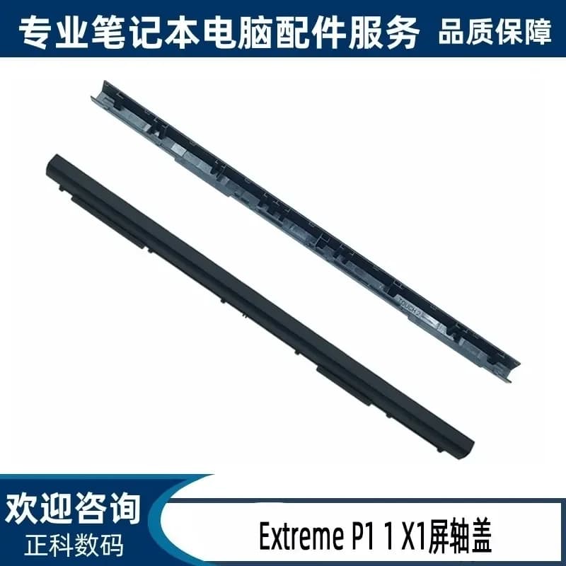 For Lenovo Extreme P1 Hermit X1 Shaft Lower Cover Screen Shaft Cover Shaft Cover Bead 01YU838