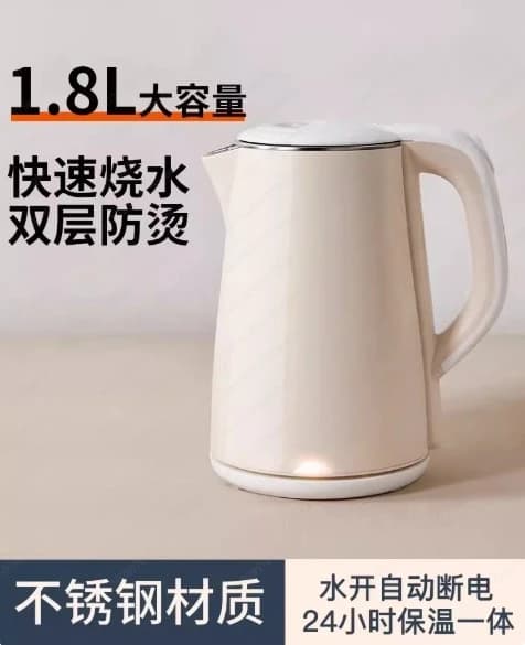 Electric kettle with integrated automatic shutdown, small stainless steel kettle for dorm