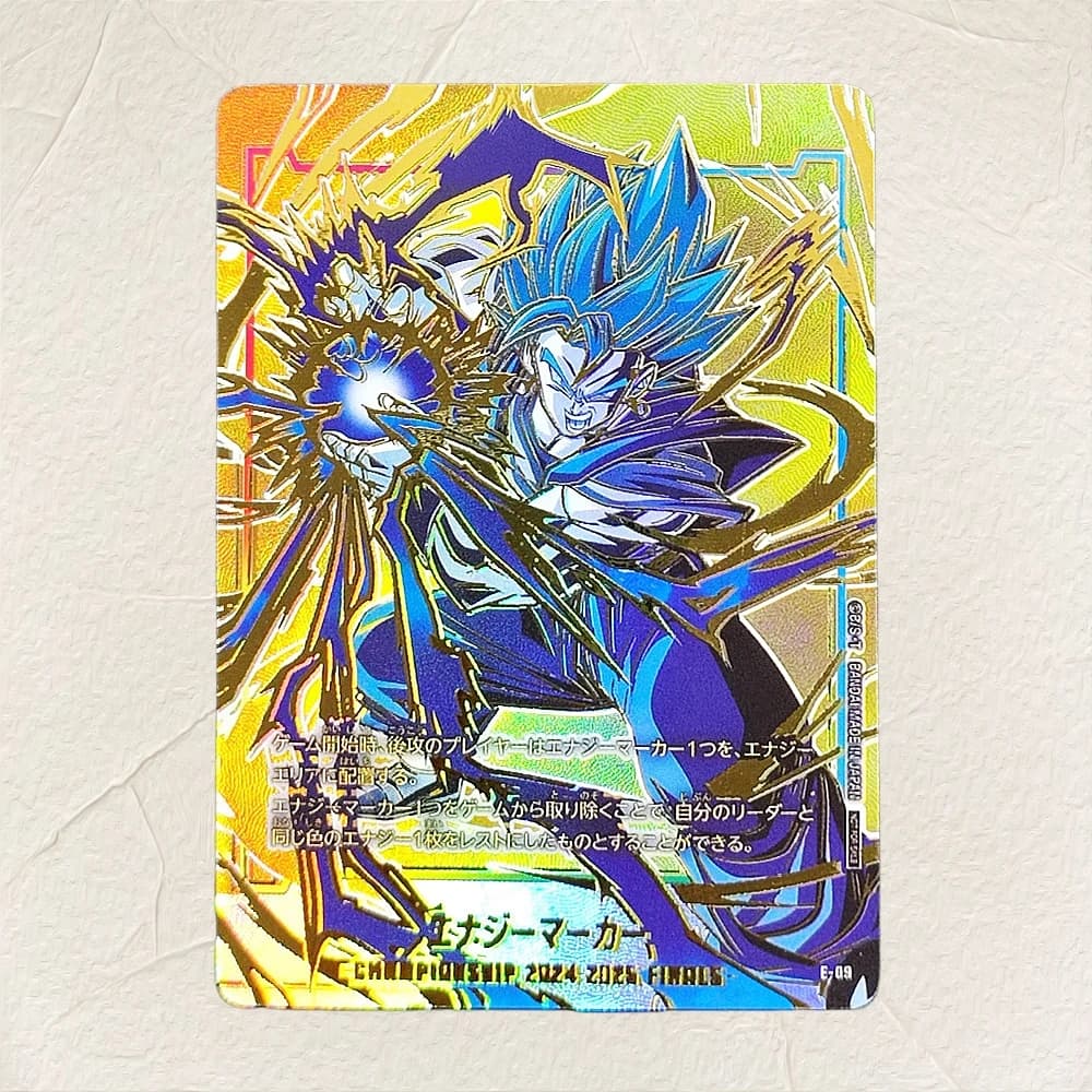 Dragon Ball E-09 Blue Vegito DIY Card JP Version Gold Foil Holographic Texture Perfect Condition Premium Anime Collection Card