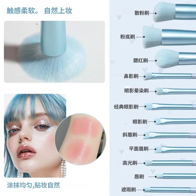 Nuovo set di mini pennelli per trucco blu da 12 pezzi, pennello per ombretto per principianti, pennello per trucco da viaggio portatile