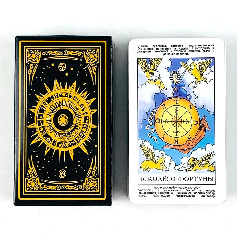 Carte dei tarocchi russe A 78 mazzi Oracle Visions Divination Edition Borad Giochi di gioco, gioco di campeggio Regali di Natale di Halloween