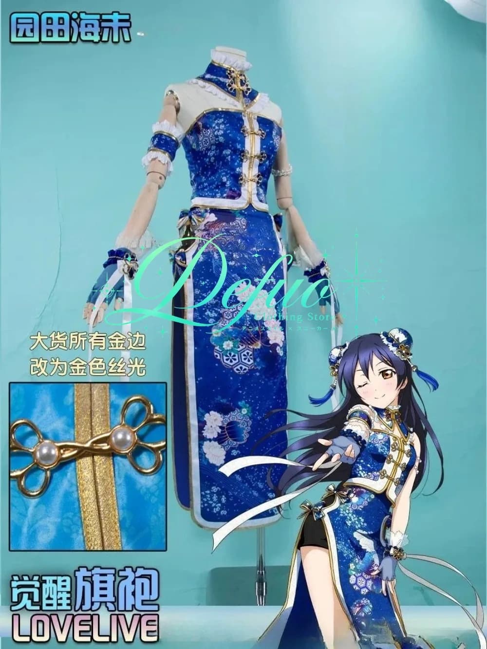 Anime Game Role-playing Costum, Women's Clothing, New Blue Qipao Dress, Party Halloween Carnival Props, Uniform Set