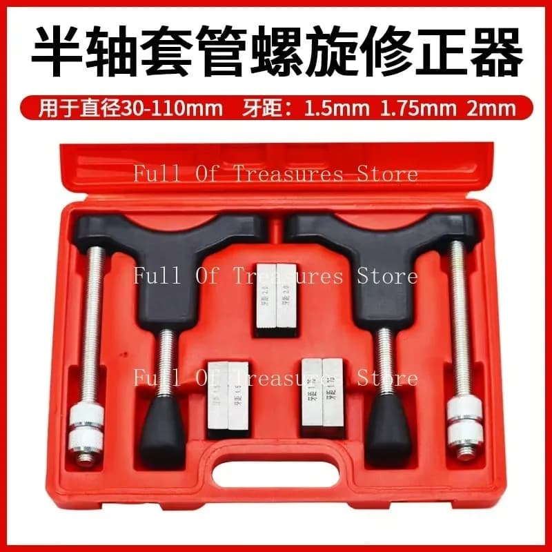 Half-shaft Bushing Thread Repair Steam Protection Tool Pull Press Comprehensive Corrector