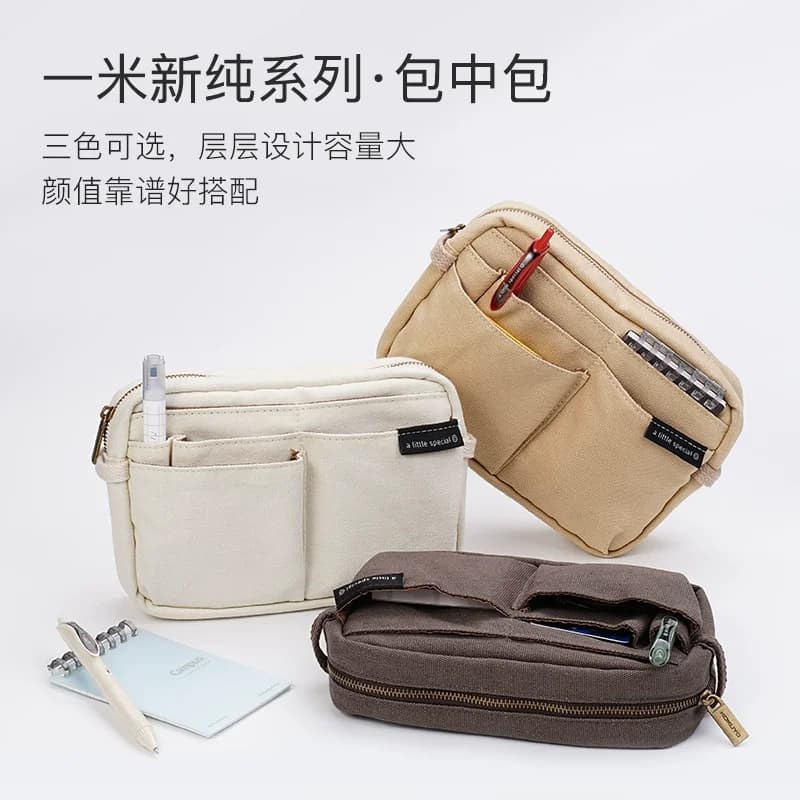 KOKUYO Nuova borsa per cancelleria pura da un metro - Grande capacità, stile retrò, multi-griglia per riporre oggetti organizzati