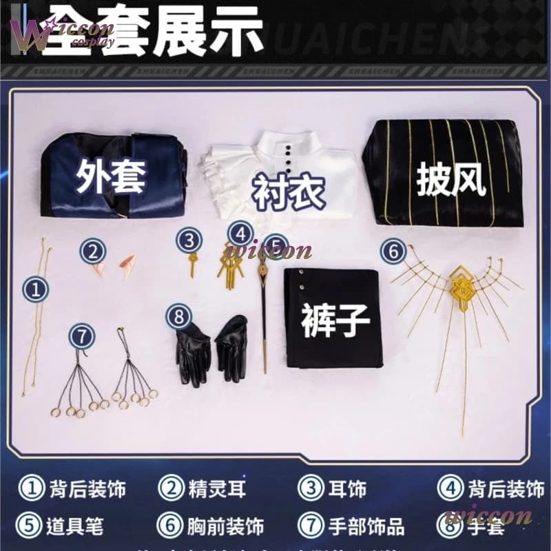 g'7,n\5;e,8\v,5/Ynot ‌‌Arknights Logos Cosplay Costume Rhythm Connection Full Set Game Character Halloween Party Outfif;4'v.7/n\