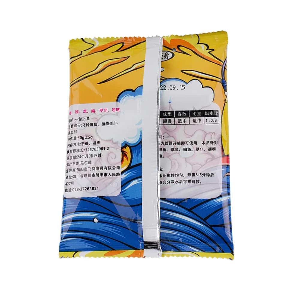Korda Solidz Fishing baits Freshwater grass fishing powder Meat baits Potato flour Solid vegetable protein
