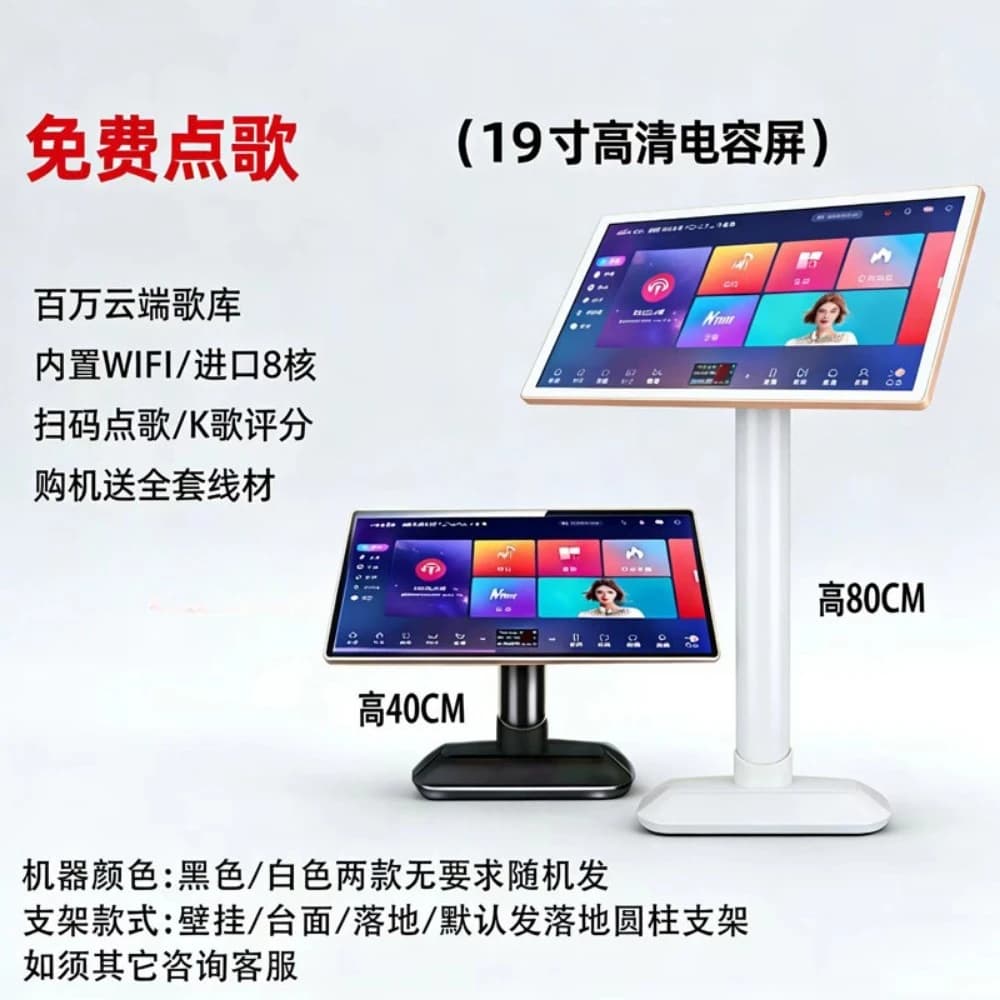 Sistema Karaoke Domestico Smart Ultra HD con Touchscreen, Macchina KTV All-in-One per Famiglie