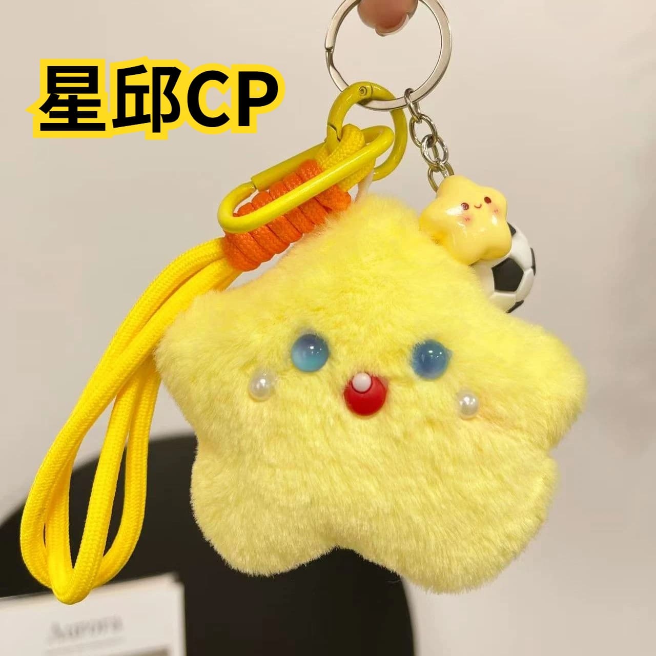 Greedy, Huang Xing, Qiu Dingjie, borse periferiche, ciondoli, portachiavi, Qiu Yingyuan, zaini, decorazioni, regali da regalare agli amici