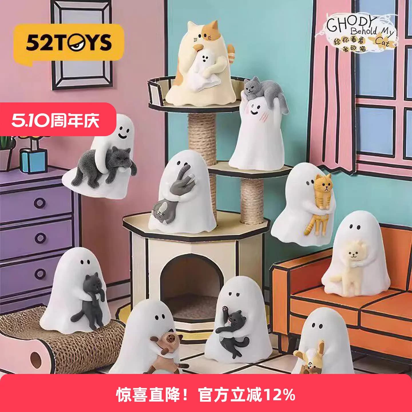 52TOYS Ghody Behold My Cat Ghost Blind Box Mini Figurine Trendy Collectible Toy Desktop Ornament Home Decoration Gift For Women