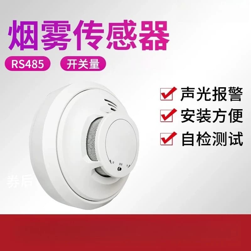 Smoke Detector Sensor RS485 LoRa NB-IOT Output Smoke Alarm Detector for IoT Secondary Development Fire Smoke Monitoring