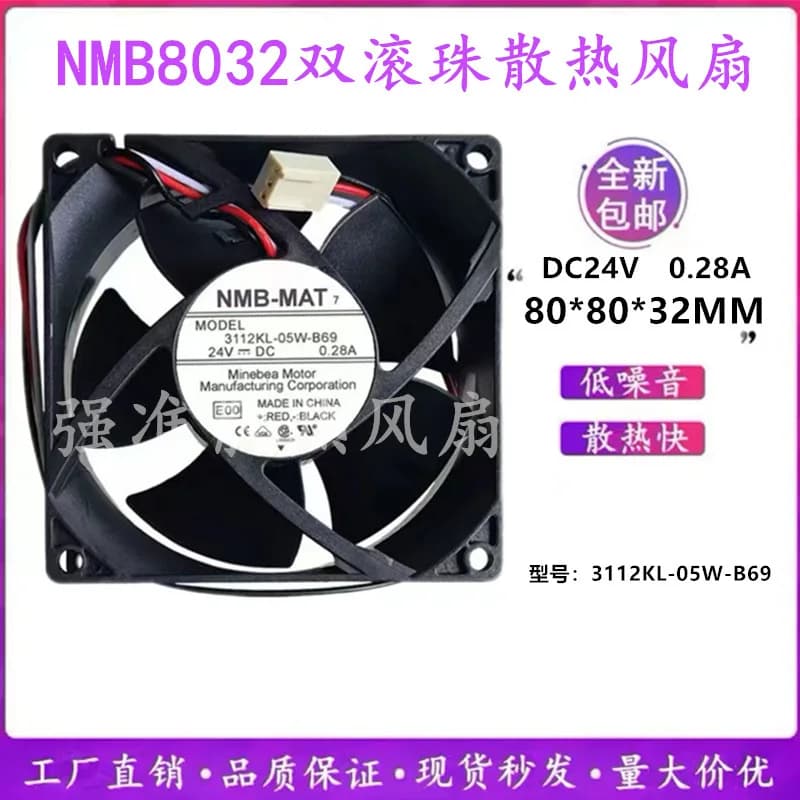 Nuova ventola di raffreddamento con doppio cuscinetto a sfera NMB 8032 24V 0,28A 8CM per 3112KL-05W-B60 B69