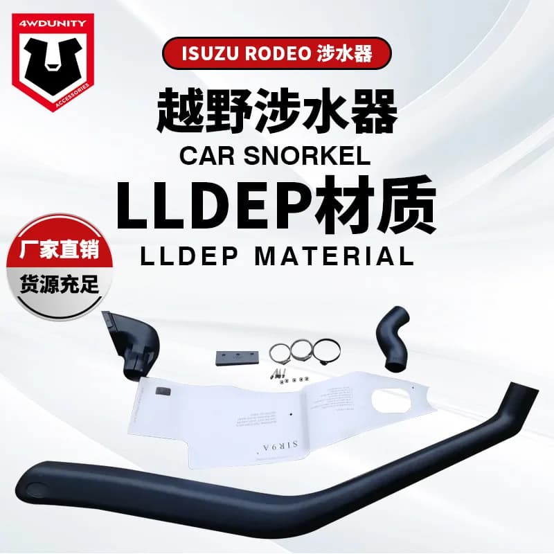 Suitable for ISUZU Rodeo Snorkel, Isuzu Plastic Breathing Tube, Water Navigation Device, Water Navigation Goal 1997-02