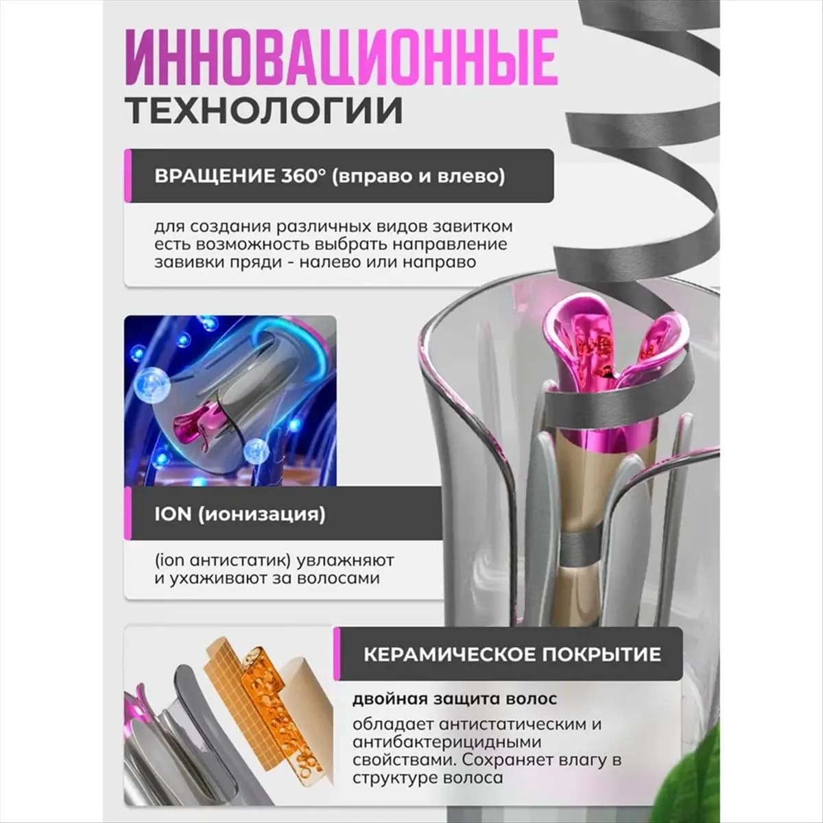 A767U Aug. USB Rechargeable Cordless Hair Styler, Curling Iron, Multi-Styler Anti-Scalding Curling Iron Machine