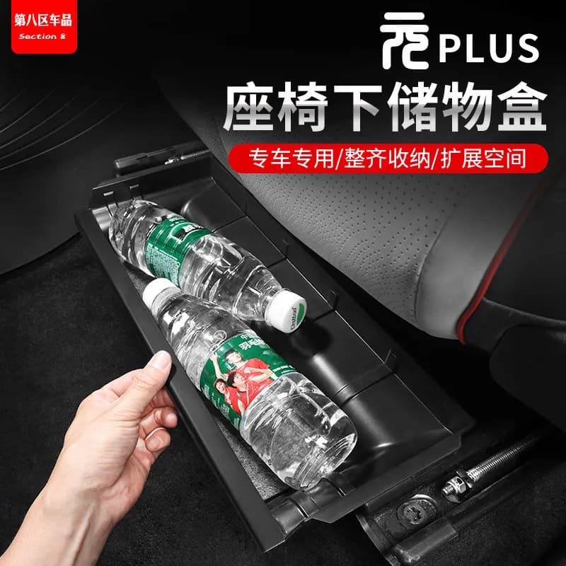 New New For 2022-2025 BYD Yuan Plus Smart Drive Under Seat Storage Box Organizer Car Interior Accessories Custom Fit Replacement