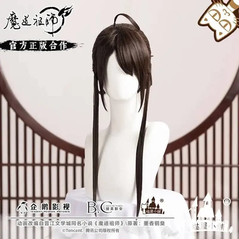 MoDaoZuShi MDZS Cosplay AhJing Anime Maestro della Coltivazione Demoniaca Parrucca Cosplay Fan Cinese Prop Per Halloween