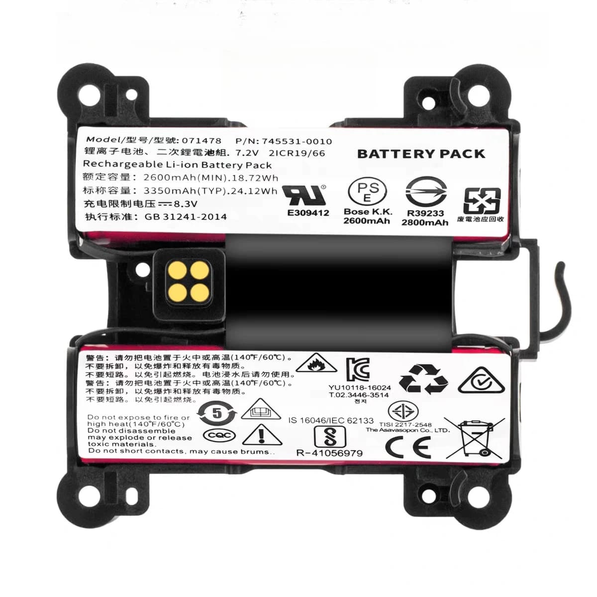 Batteria audio Bluetooth per Bose SoundLink Revolve+ (071478, 071475)