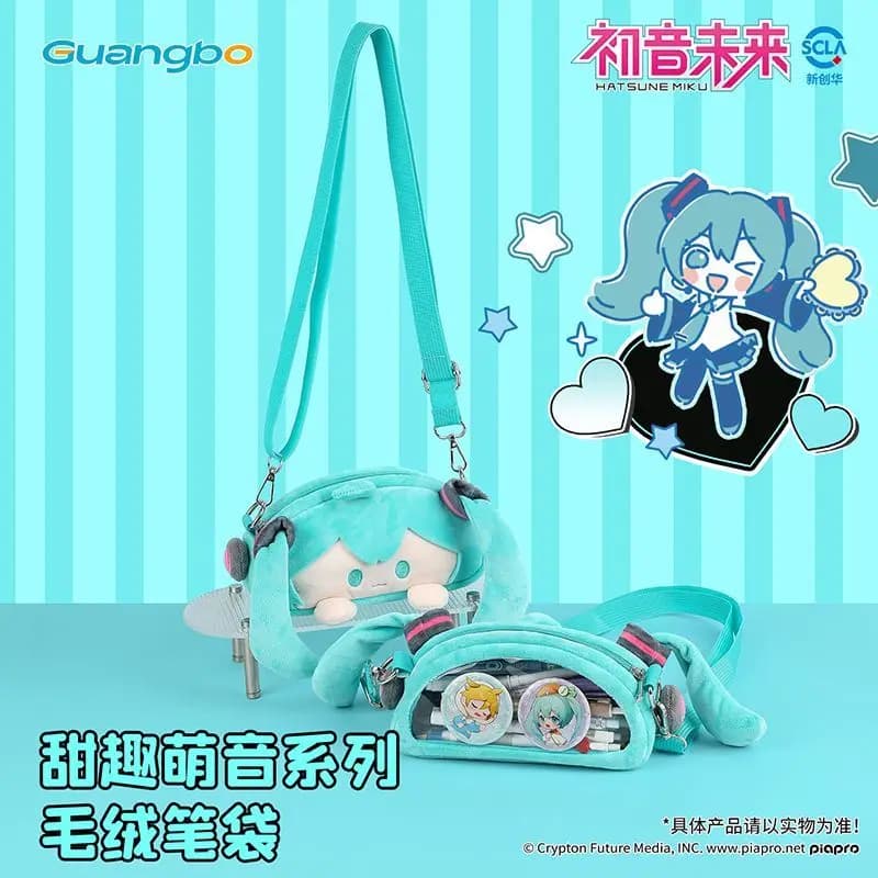 Hatsune Miku Plush Pouch Sweet Cute Miku Series Adorable Pencil Case Makeup Bag Kawaii Miku Merch Plush Doll Gift for Students