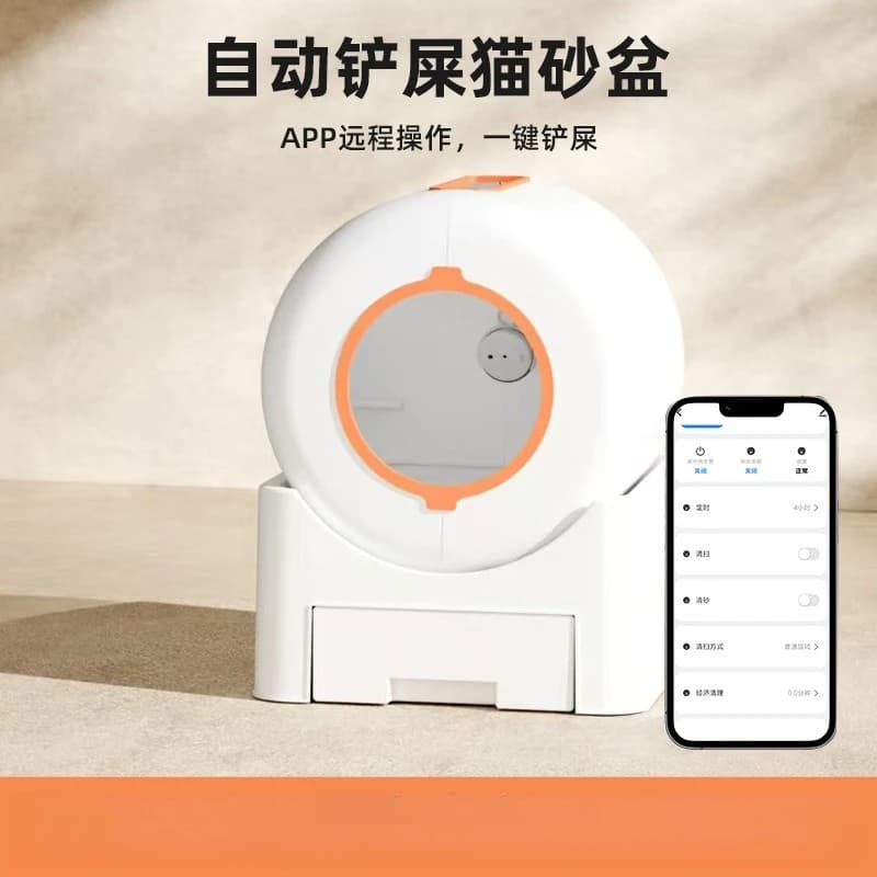 Grande lettiera intelligente per gatti chiusa antispruzzo pulizia automatica deodorante WC elettrico