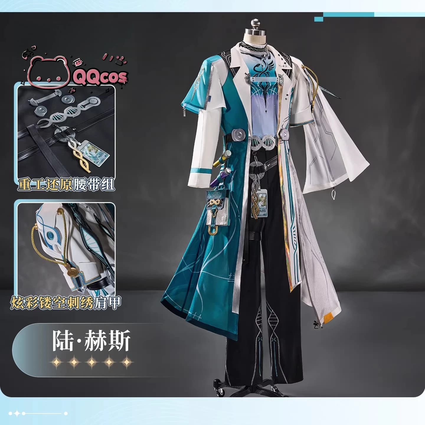 Costume cosplay LUUK HERSSEN della serie Wuthering Waves, nuova versione, abito per feste in maschera