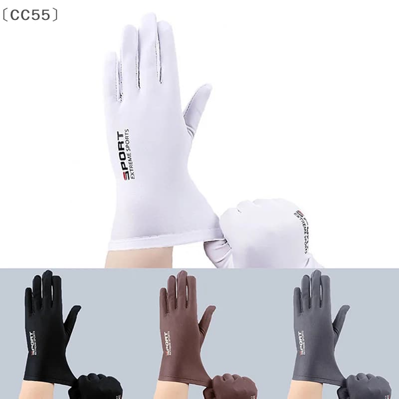 maveraCC55 Guanti estivi Uomo Seta del ghiaccio Protezione solare Guanto da guida Guanti da pesca Guanti da ciclismo traspiranti Guanti da trekking Guanti a dita intere