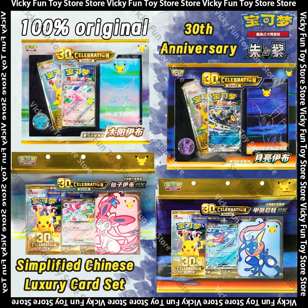 100% Original Pokemon 30th Anniversary Celebration Simplified Chinese Luxury Card Display Set PTCG Swap Card Game Gift Box Toys
