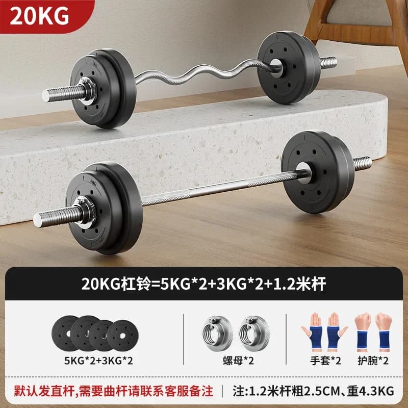 Set di bilancieri e manubri da 1,2 m, 20 kg e 30 kg, con barra curl e barra dritta, attrezzatura per allenamento in palestra 2026