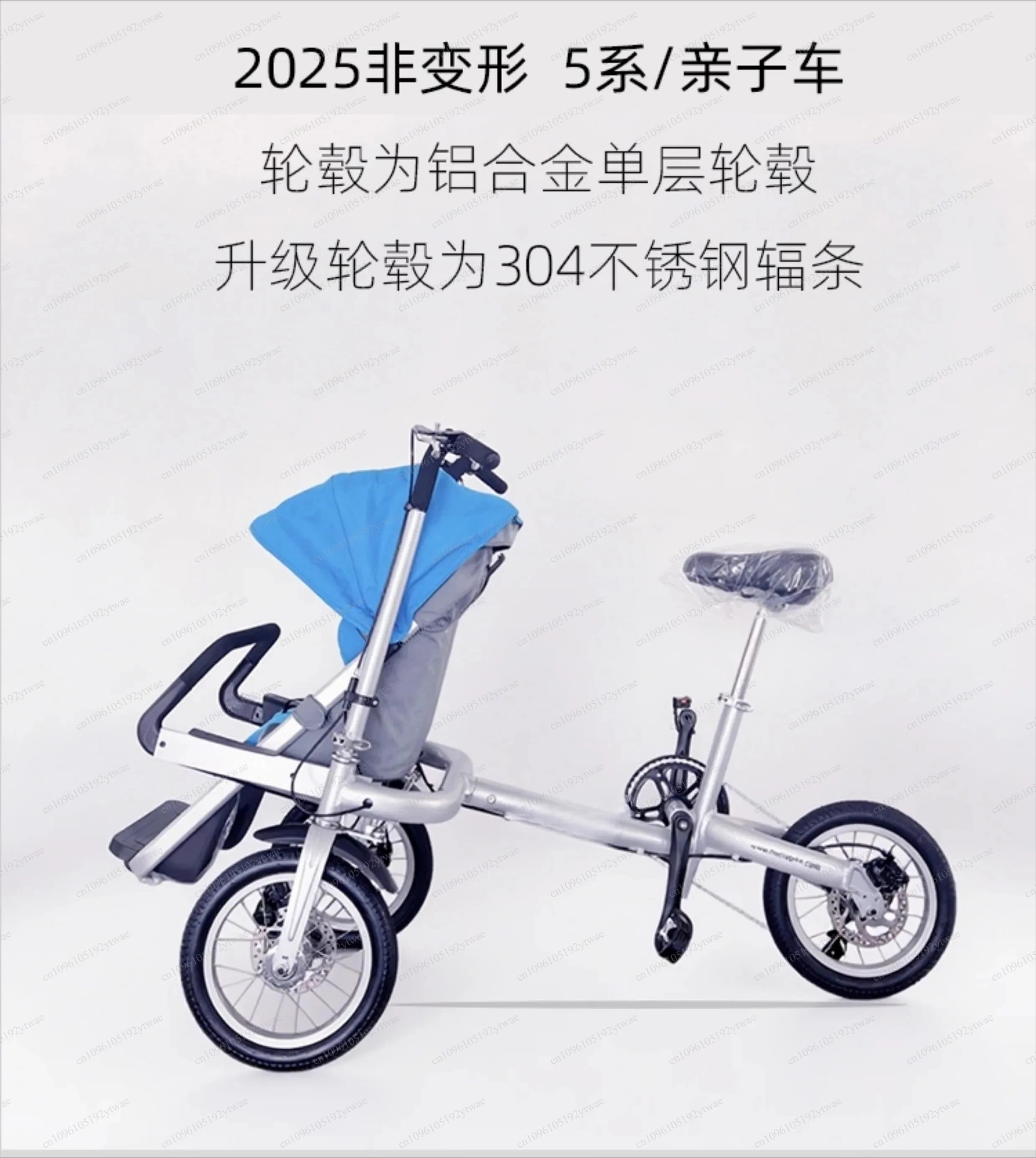 Seggiolino per Bambini da Bicicletta di 4a Generazione, Imbracatura per Bambini e Neonati