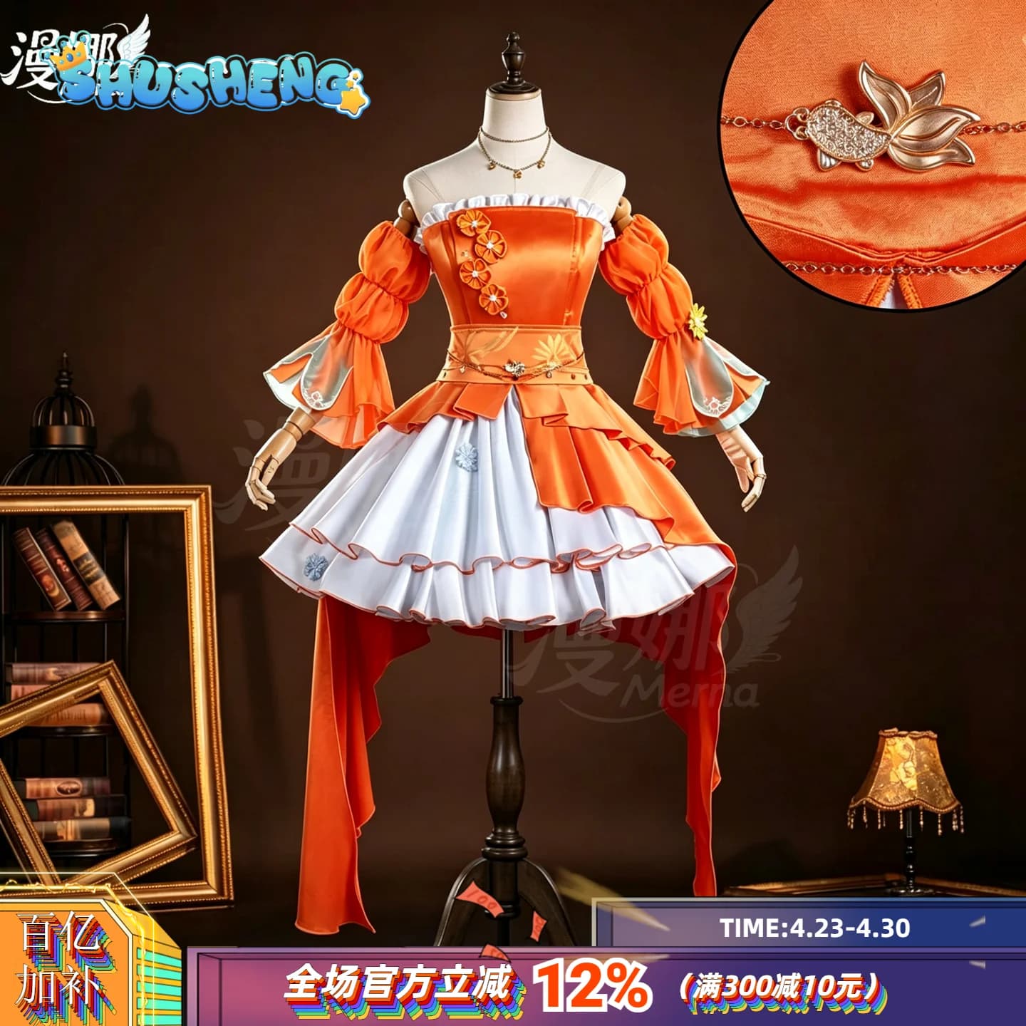 Genshin Impact Yoimiya New Orange Lolita Dress Cosplay Costume Game Anime Halloween Ball Women's Gorgeous Uniform Headwear Props