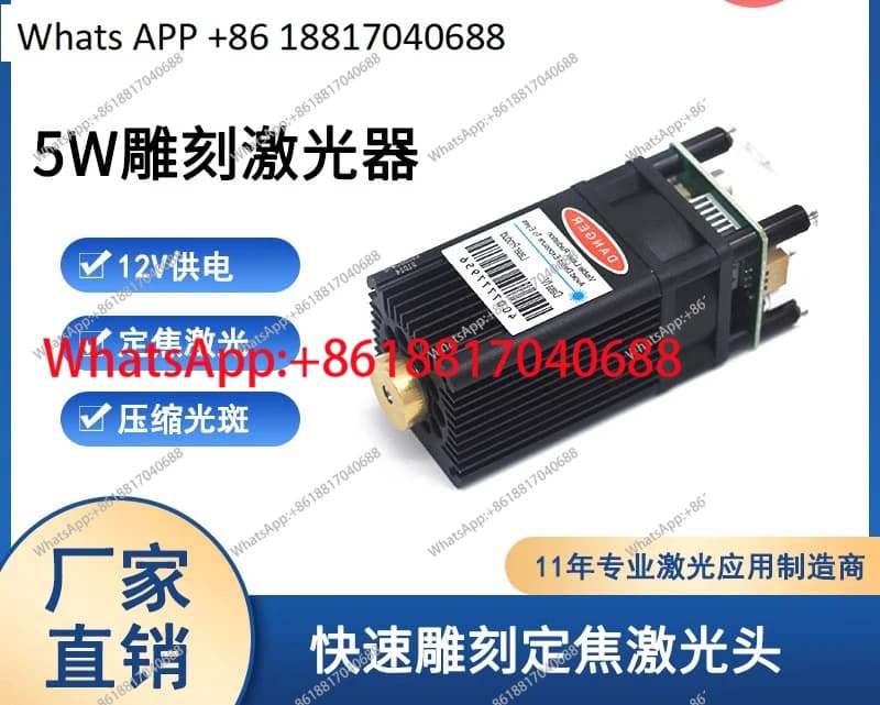 450Nm5w/20w laser per incisione a punti di luce compressa, incisione rapida luce laser a fuoco fisso modulo laser lunghezza focale del prodotto 30mm