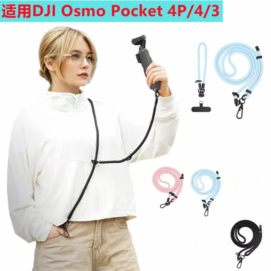 120cm Phone Hanging Cord Clip Lanyard for DJI Osmo Pocket 4P/4/3/Insta360 Luna Ultra with 1/4 Screw 85cm Adjustable Shoulder Str