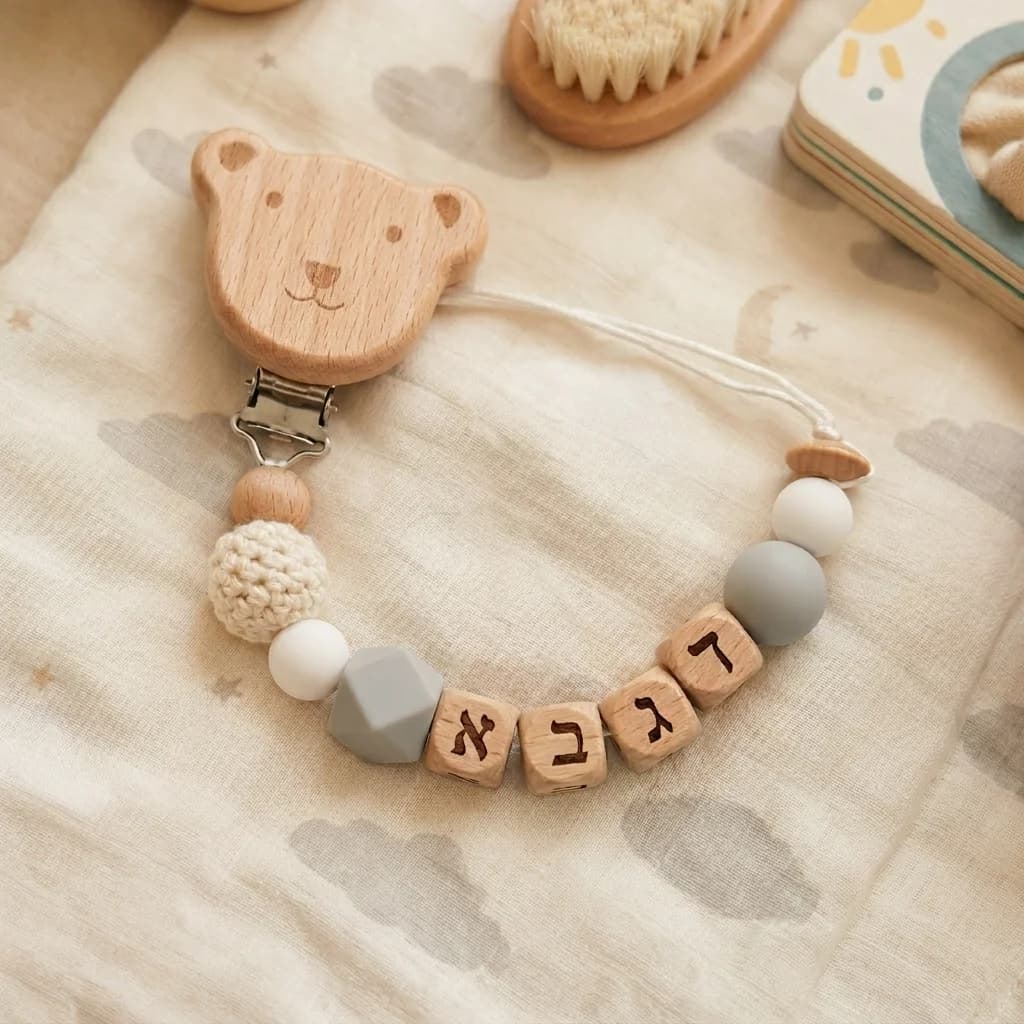 2026 Clip per Ciuccio Personalizzate con Nome Ebraico, Perline in Silicone, Anello in Legno, Catene Sicure per la Dentizione, Massaggiagengive, Clip in Faggio per Ciuccio