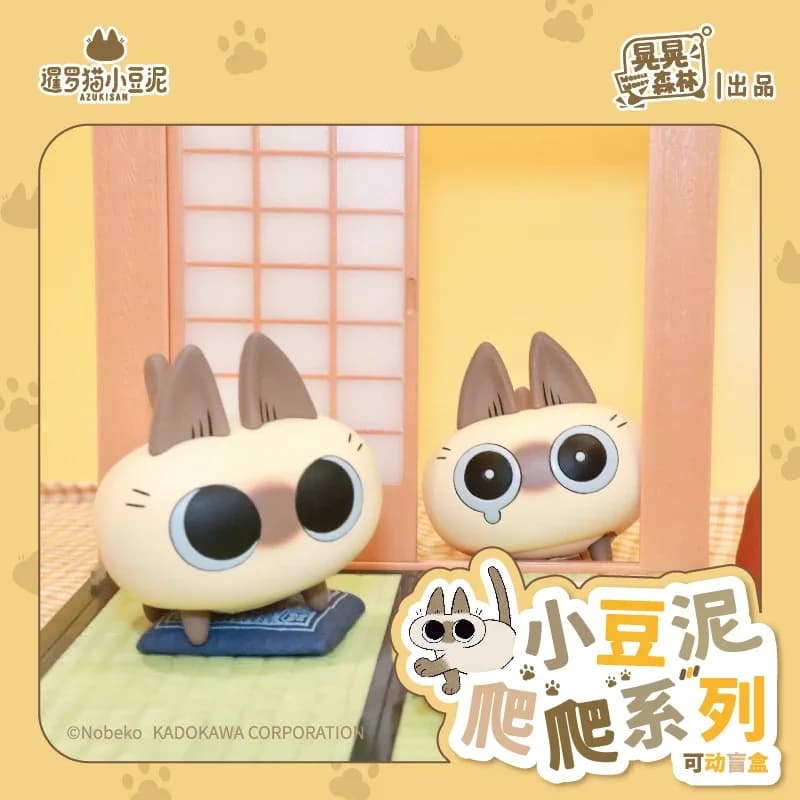 Azukisan Climbing Series Scatola cieca mobile Giocattoli Scatola misteriosa Kawaii Gatto siamese Ricarica Gatto strisciante Sorpresa per ragazze Regalo