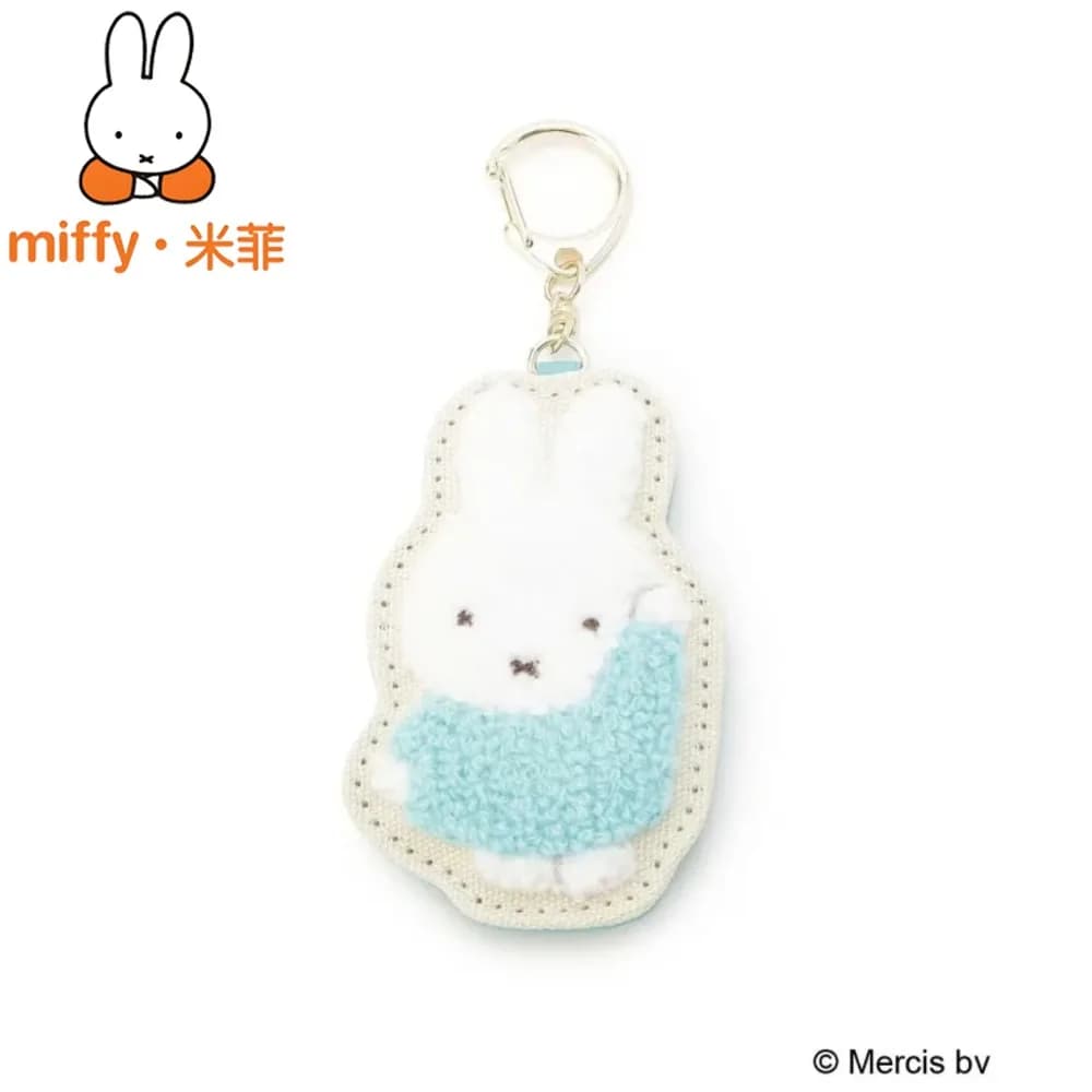 Nuovo Portachiavi Ricamato Miffy, Grazioso Ciondolo Mini in PU per Borsa, Accessorio Decorativo alla Moda, Ornamento Quotidiano Raffinato per Donne e Ragazze
