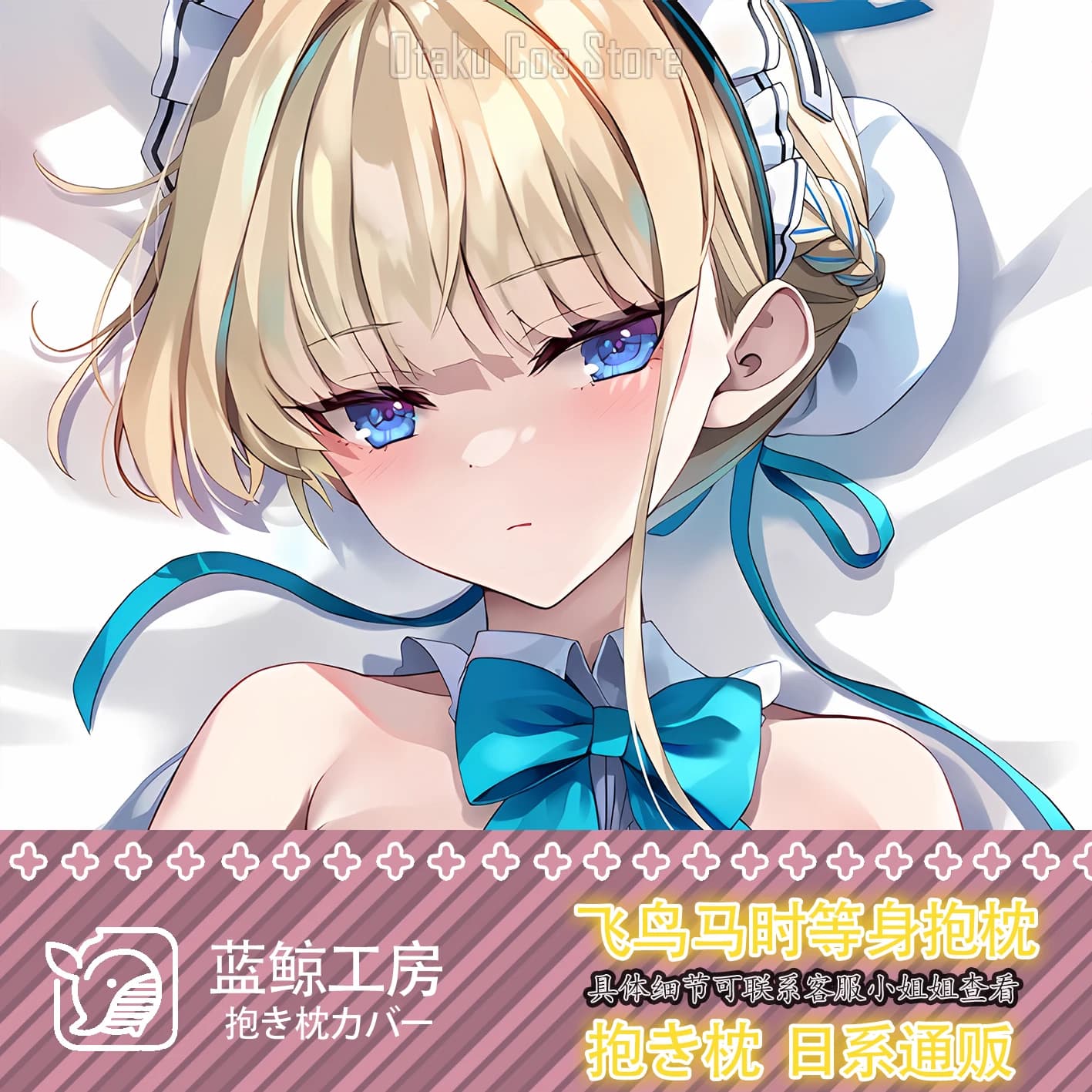 Japanese anime blue coniglietta Toki sexy Dakimakura Hing Body Case Otaku pillow lining for pillow bed linen gifts LJ