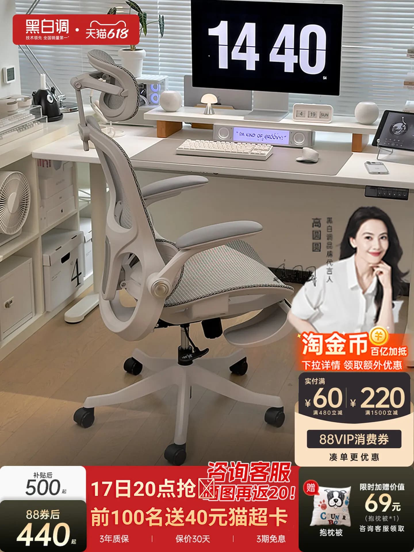 Black And White P2Pro Second-generation Ergonomic Chair, Gaming Chair, Computer Chair, Home Long-term Sitting Office Chair