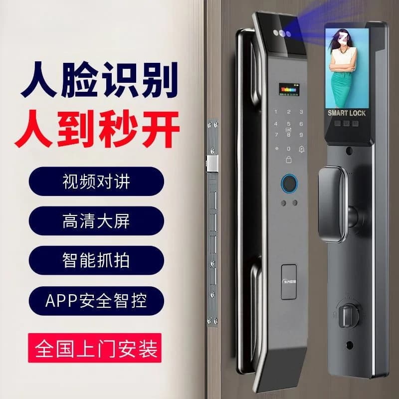 Serratura Intelligente con Impronta Digitale per Sicurezza Domestica con Riconoscimento Facciale 3D, Videocitofono Intelligente con Spioncino e Blocco Password per l'Ingresso