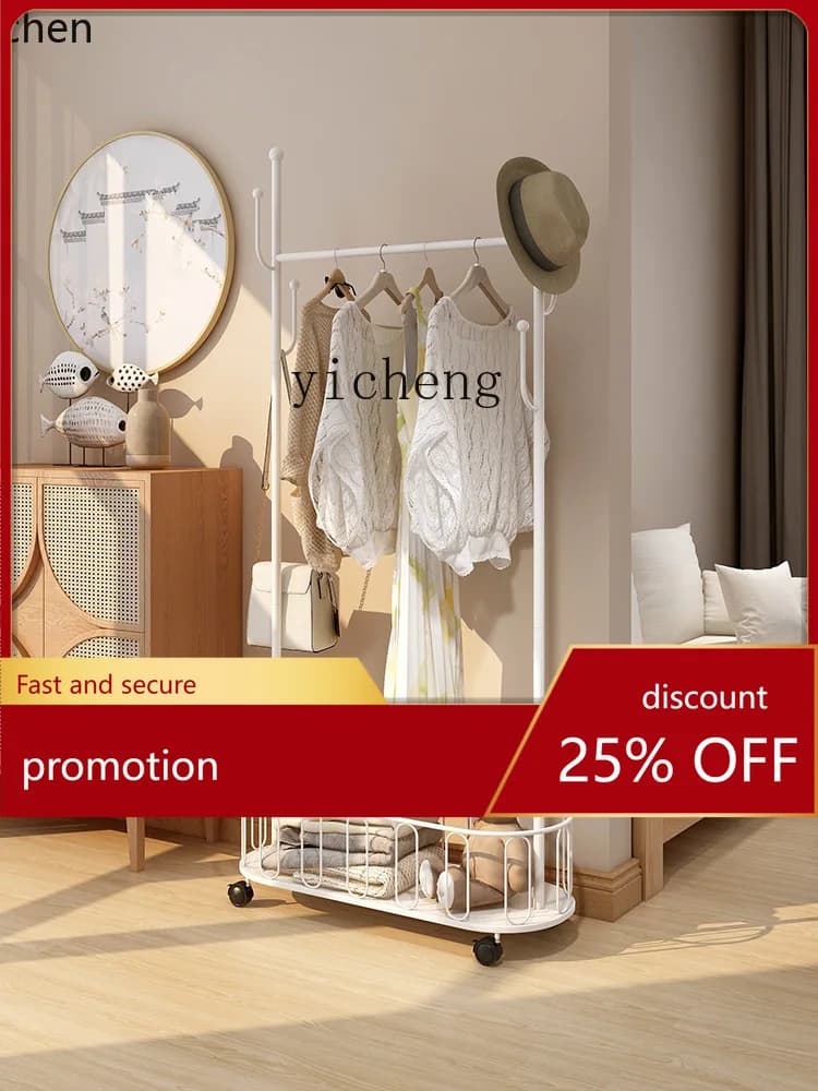 YFY Floor Hanger for Bedroom, Lightweight, Luxury, For Living Room, Removable Clothes rack, Nordic House Door, Simple Clothes rack