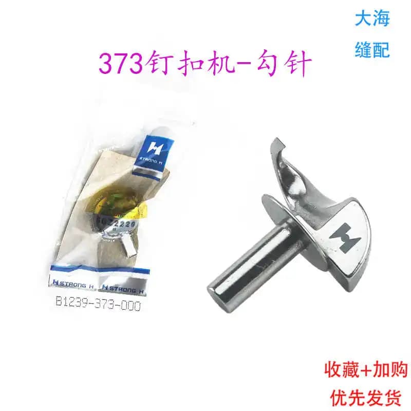Qiangxin 373 Macchina per fissare i pulsanti Uncinetto Accessori per macchine da cucire B12 39-373 Macchina per fissare i pulsanti 1377 Curvo Ne