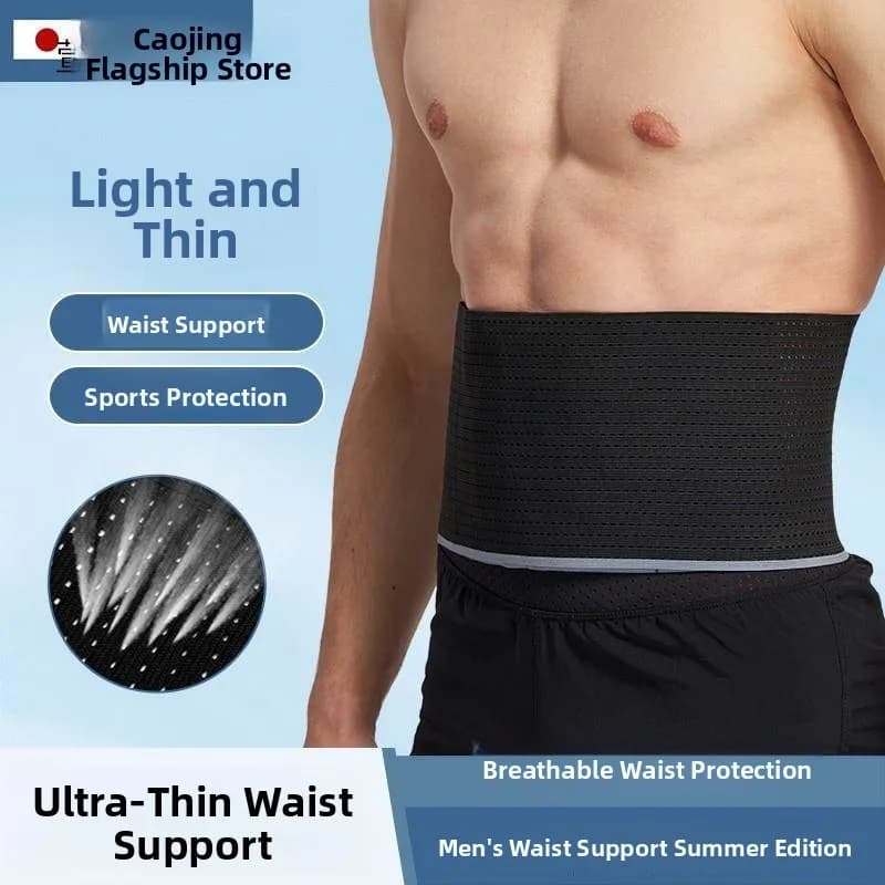 Cintura di Supporto Lombare Ultra-Sottile per Sport, Attrezzatura da Corsa per Uomo, Traspirante, Leggera, Professionale, Estiva, Protettiva